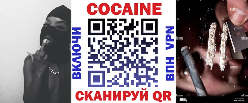 Магазин наркотиков Балабаново Гашиш  COCAIN  Меф мяу мяу 