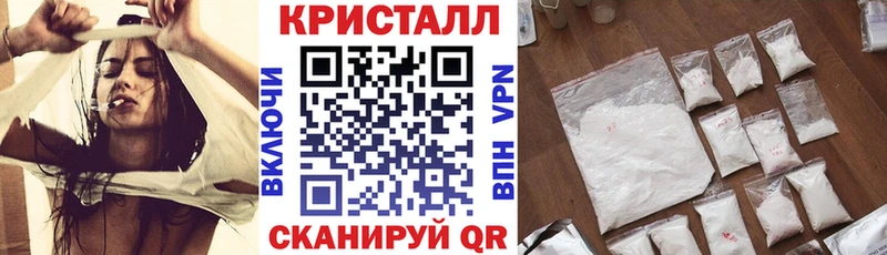 АМФЕТАМИН Розовый Балабаново