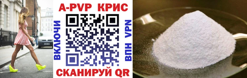 ссылка на мегу зеркало Балабаново Alpha PVP СК