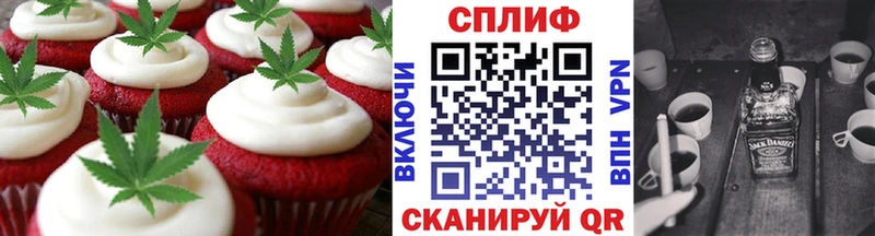 Еда ТГК конопля  купить наркотик  блэк спрут вход  Балабаново 