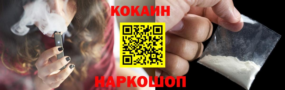 Кокаин Колумбийский  COCAIN  Cocaine VHQ  Балабаново 