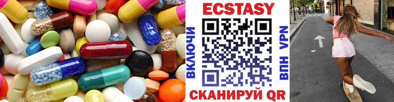 Экстази mix  hydra сайт  Балабаново 