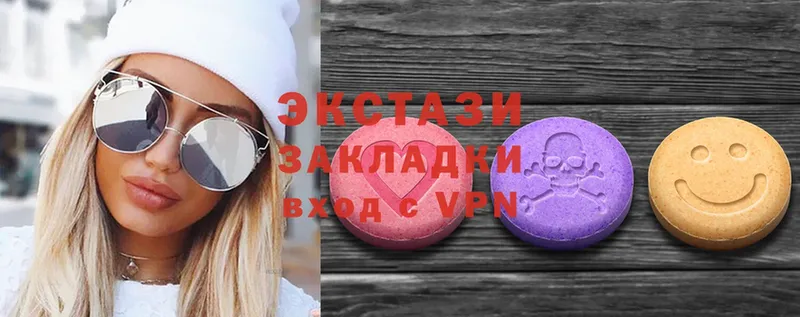 купить  сайты  Балабаново  Ecstasy 280мг 