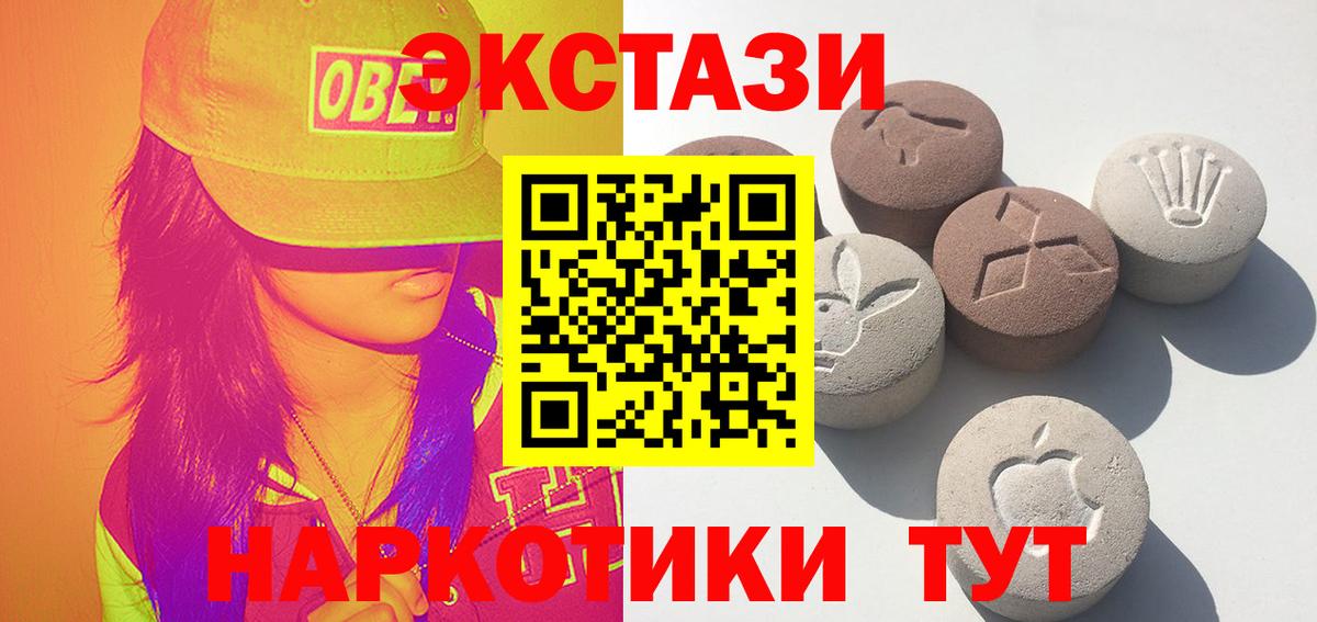 Экстази Punisher Балабаново