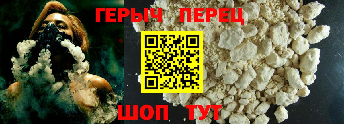 Бошки Шишки  Вход с VPN  МЕФ кристаллы  НБОМе  Балабаново  Кодеин  Гашиш 