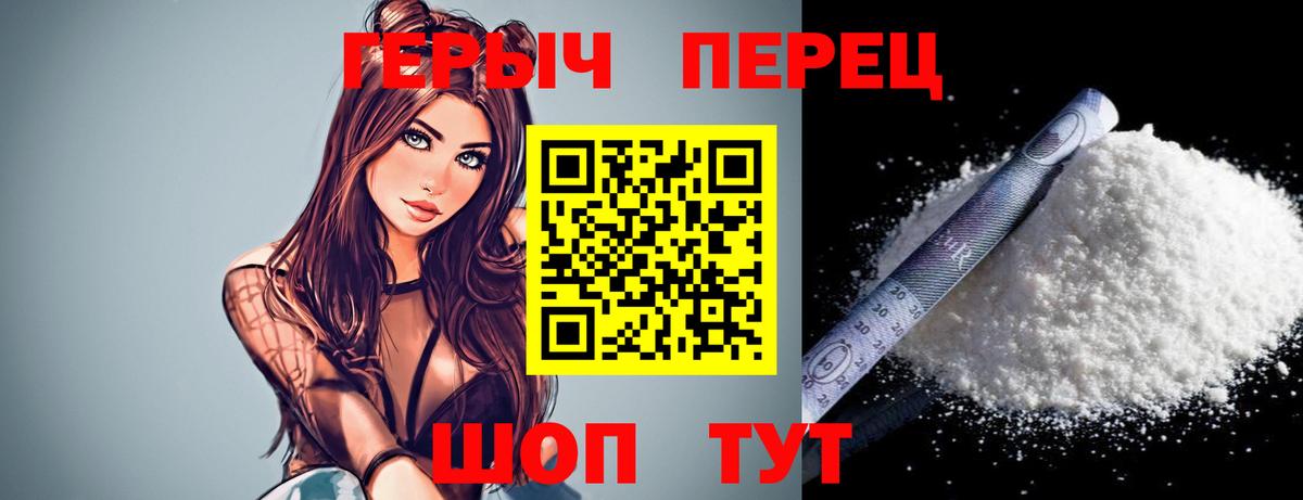 ГЕРОИН гречка  Вход с VPN  Балабаново 