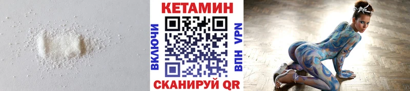 где найти   Балабаново  КЕТАМИН VHQ 