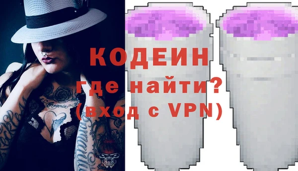 мефедрон мука Волгодонск