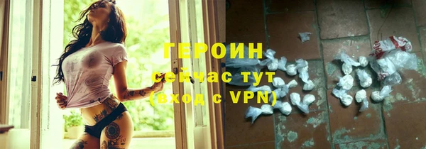 мдма Уссурийск