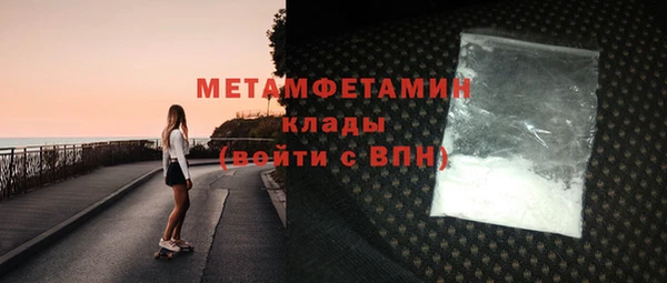 мдма Уссурийск
