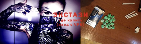 гашишное масло Новочеркасск