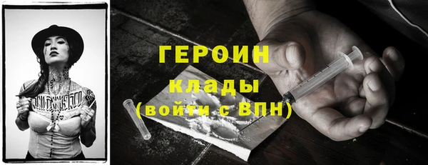 мефедрон мука Волгодонск
