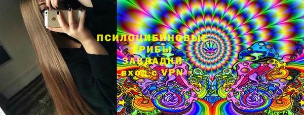 мдма Уссурийск