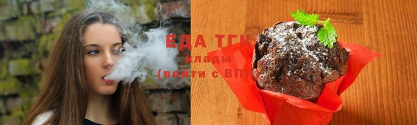 гашишное масло Новочеркасск