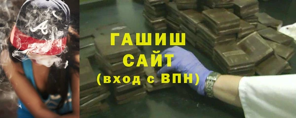 гашишное масло Новочеркасск