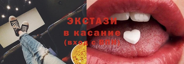 мефедрон мука Волгодонск