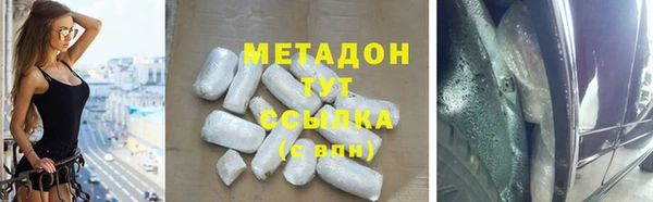 мдма Уссурийск
