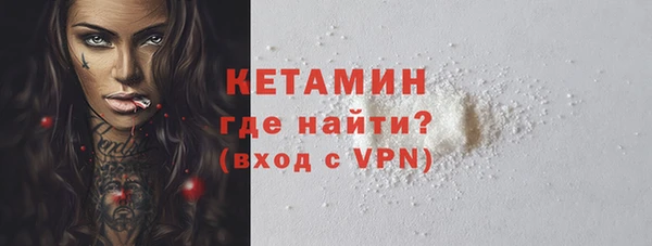 мефедрон мука Волгодонск