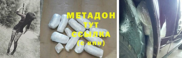 мефедрон мука Волгодонск