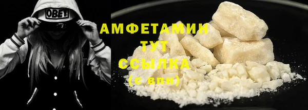 мефедрон мука Волгодонск