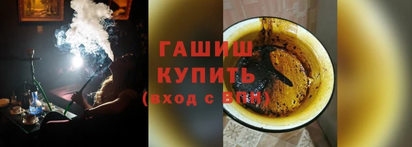 мефедрон мука Волгодонск