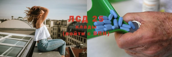 мефедрон мука Волгодонск