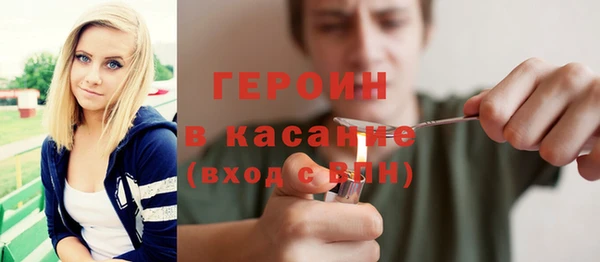 гашишное масло Новочеркасск