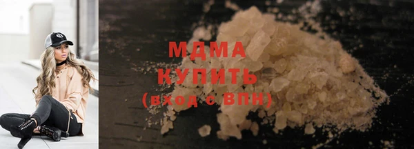 мдма Уссурийск