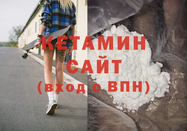 мефедрон мука Волгодонск