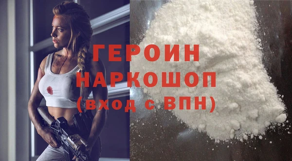 мефедрон мука Волгодонск