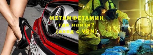 мефедрон мука Волгодонск