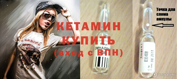 мефедрон мука Волгодонск