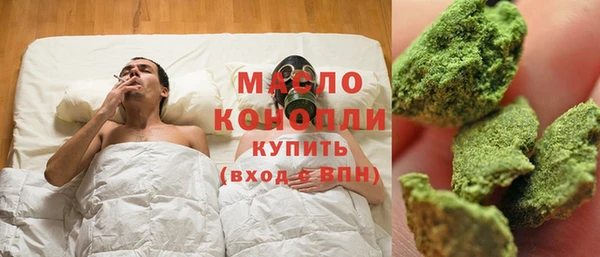 мдма Уссурийск
