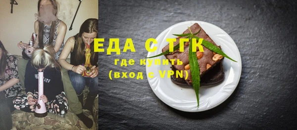 гашишное масло Новочеркасск