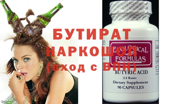 мдма Уссурийск