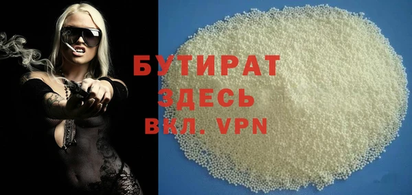 мефедрон мука Волгодонск