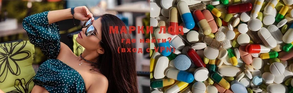 гашишное масло Новочеркасск