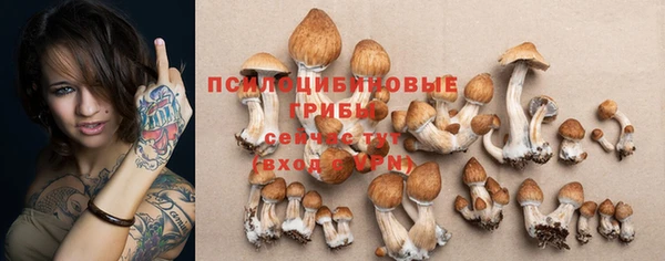 гашишное масло Новочеркасск