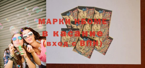мефедрон мука Волгодонск