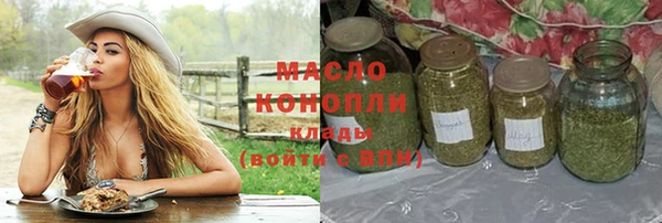 мефедрон мука Волгодонск