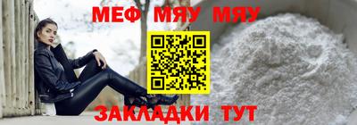 стаф Абакан