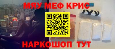 стафф Абинск