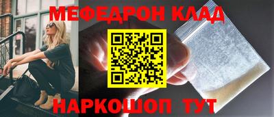 соль ск Апшеронск