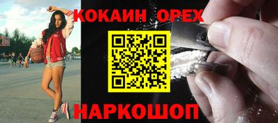 спиды Апрелевка