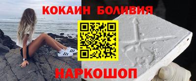 марки nbome Балаково