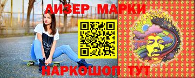 стафф Абинск