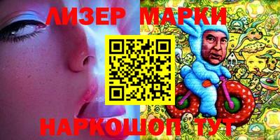 марки lsd Балашиха