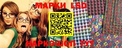 марки nbome Балаково