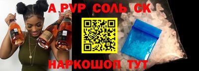 спиды Апрелевка