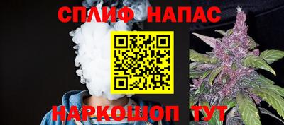 шишки Азнакаево